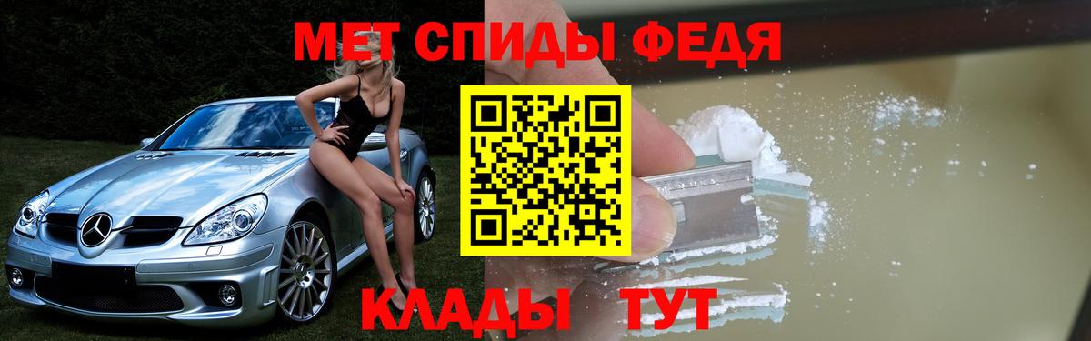 АМФЕТАМИН 98%  АМФ  Ливны  Вход с VPN 