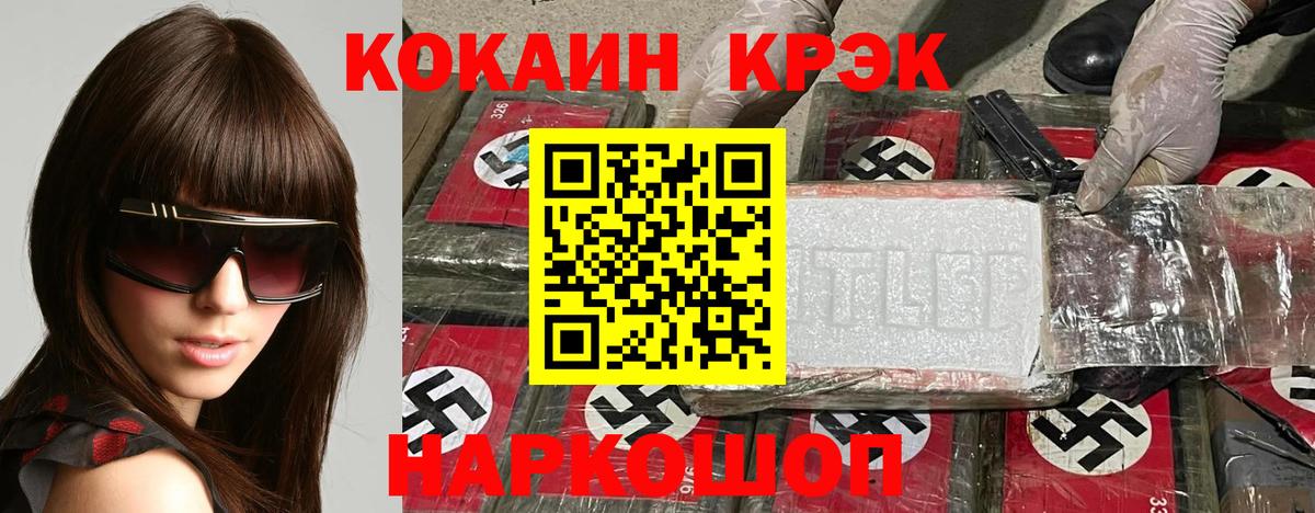COCAIN Эквадор Ливны