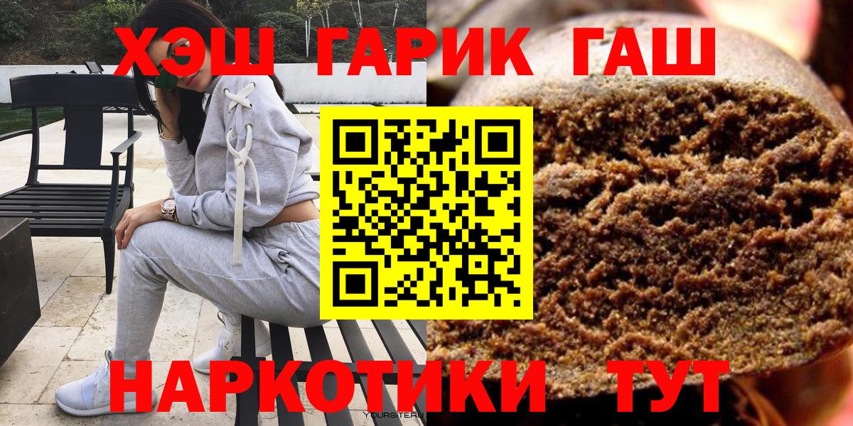 Ливны  Гашиш Premium  Вход с VPN 