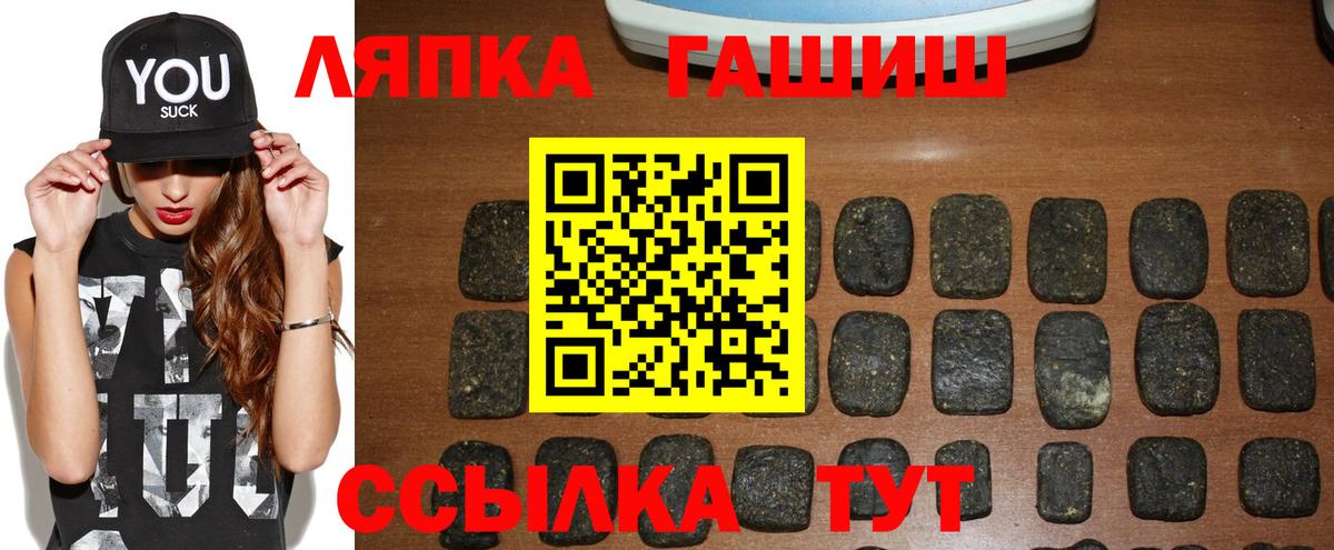 Гашиш ice o lator Ливны
