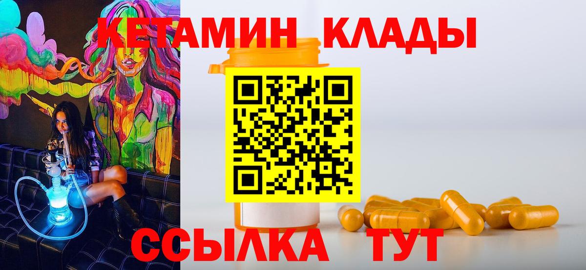 МЕТАМФЕТАМИН  ГАШ  Ливны  Меф МЯУ МЯУ кристаллы  Вход с VPN  LSD-25 