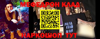 экстази Ипатово