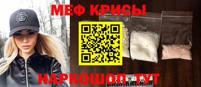 экстази Ипатово