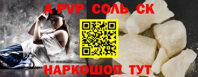 кокаин VHQ Жуковский