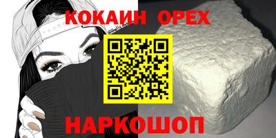 гидра Заводоуковск
