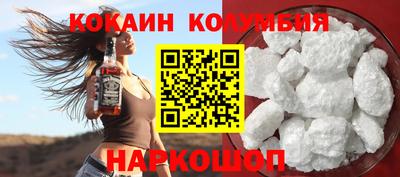 гидра Заводоуковск