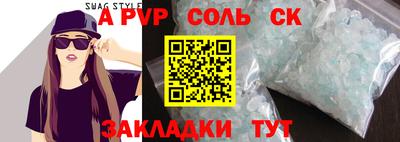 гидра Заводоуковск