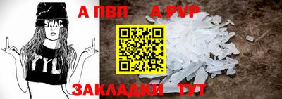гидра Заводоуковск