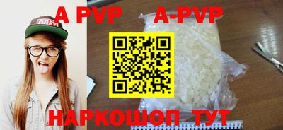 гидра Заводоуковск