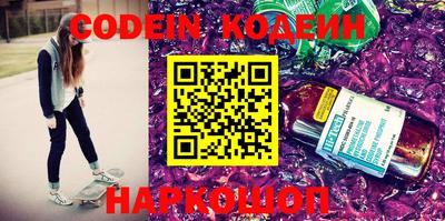 mdma Заволжье