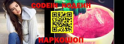 экстази Ипатово