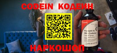 гидра Заводоуковск