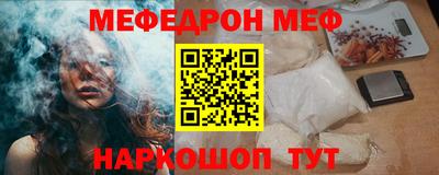 МДПВ Ирбит