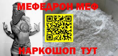 экстази Ипатово
