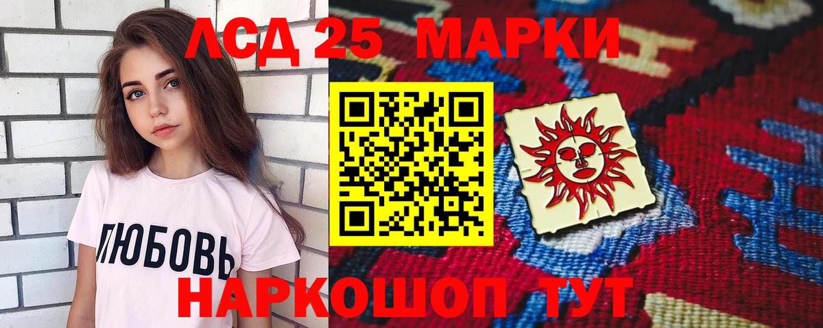 Ливны  ЛСД экстази кислота  Вход с VPN  Лсд 25 экстази  ЛСД экстази ecstasy 