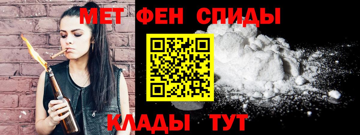 ГАШИШ Ливны