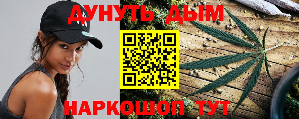 Ливны  МАРИХУАНА ГИДРОПОН  Бошки марихуана Bruce Banner  Бошки марихуана SATIVA & INDICA  Вход с VPN 